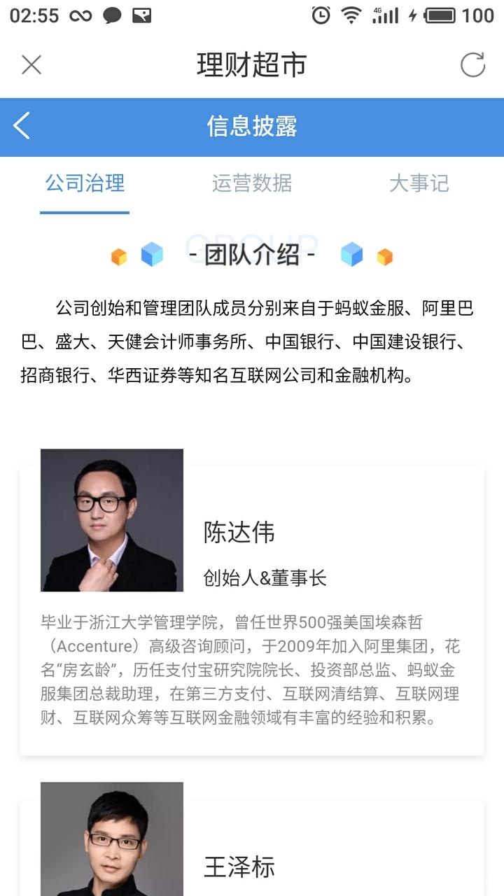 玛瑙湾