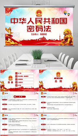 玛瑙湾