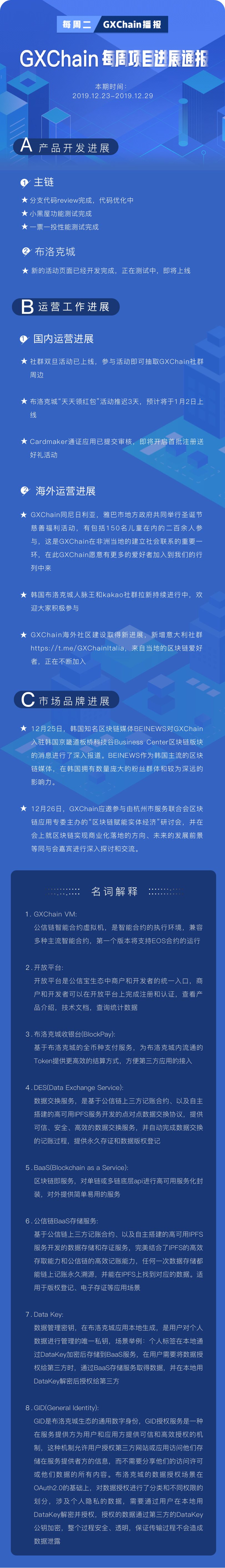 公信宝