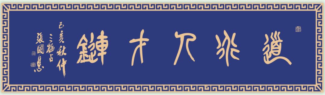 区块链