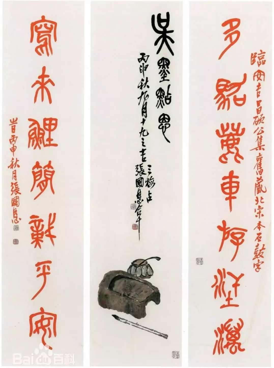 区块链