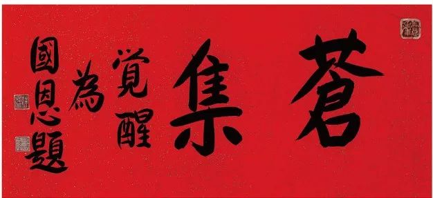 区块链