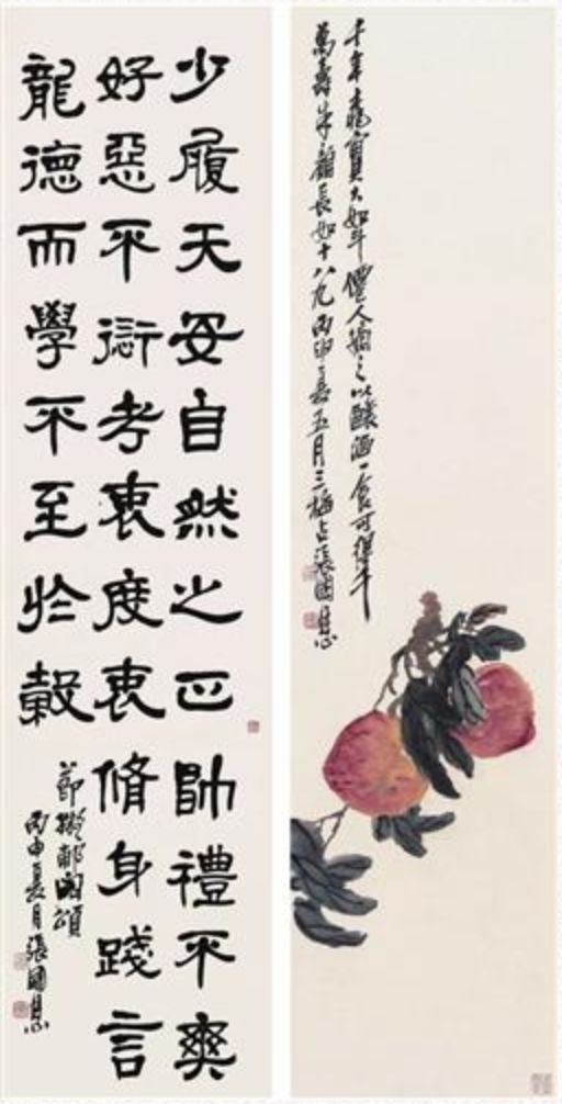 区块链