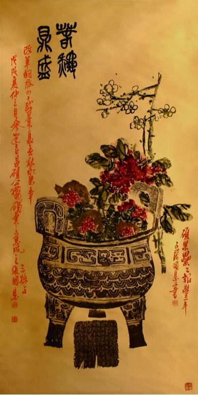 区块链