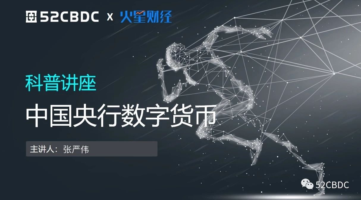 CBDC