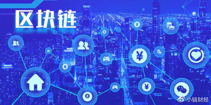 区块链