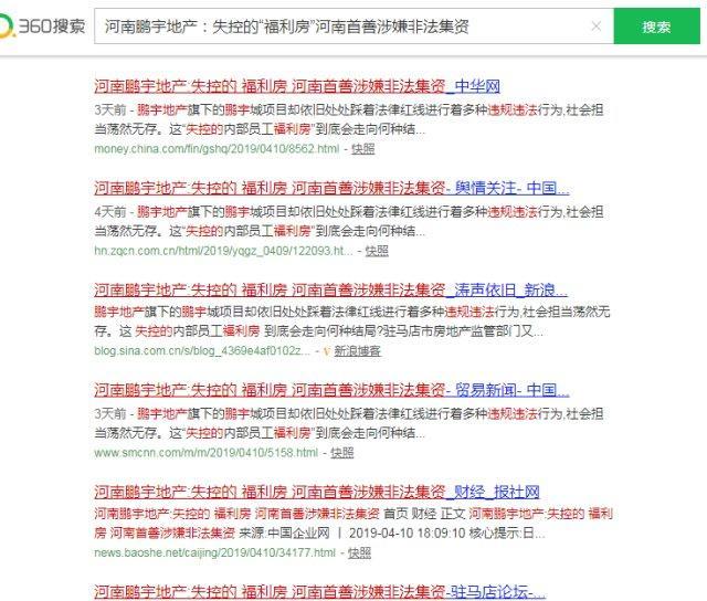 朱新红