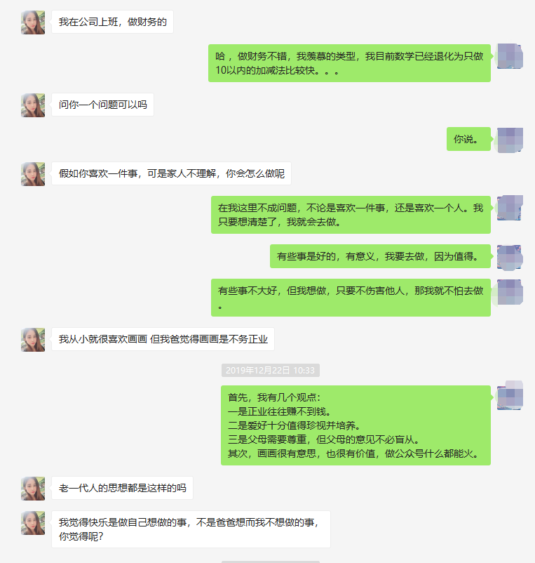 认识漂亮的女网友,她竟然对我提出这样的要求……我给她上了一课