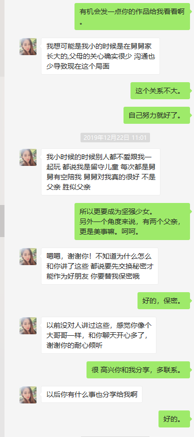 认识漂亮的女网友,她竟然对我提出这样的要求……我给她上了一课