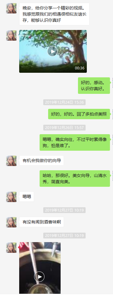 认识漂亮的女网友,她竟然对我提出这样的要求……我给她上了一课