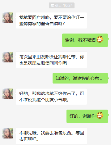 认识漂亮的女网友,她竟然对我提出这样的要求……我给她上了一课