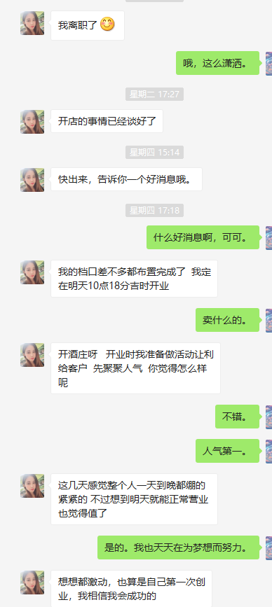 认识漂亮的女网友,她竟然对我提出这样的要求……我给她上了一课