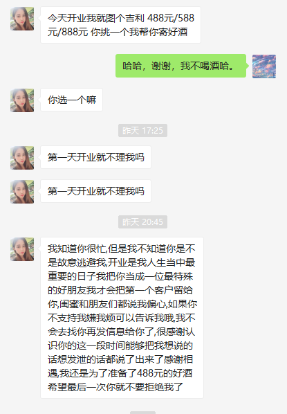 认识漂亮的女网友,她竟然对我提出这样的要求……我给她上了一课