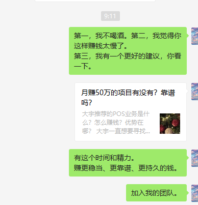 认识漂亮的女网友,她竟然对我提出这样的要求……我给她上了一课