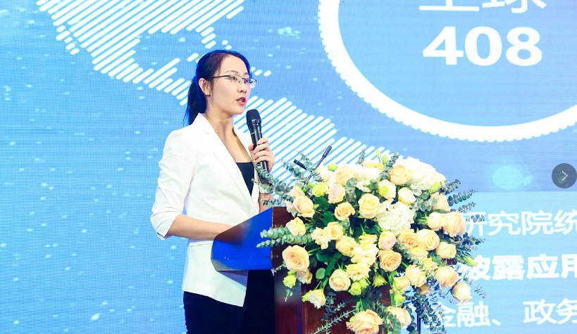 迅雷链