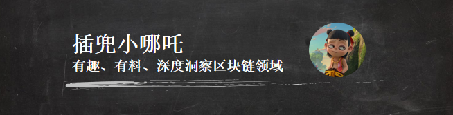 区块链