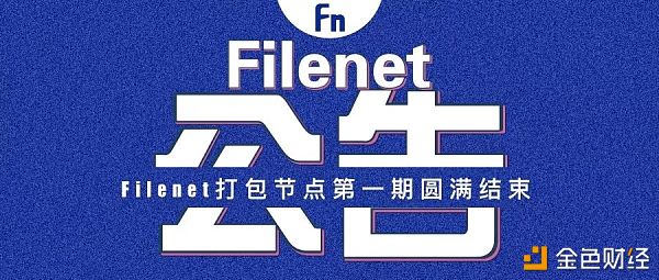 区块链