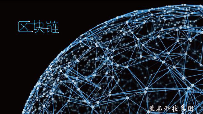 防伪溯源