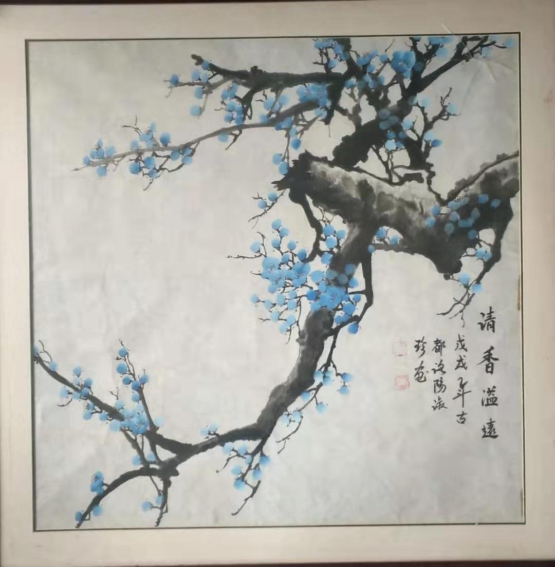 郭淑珍