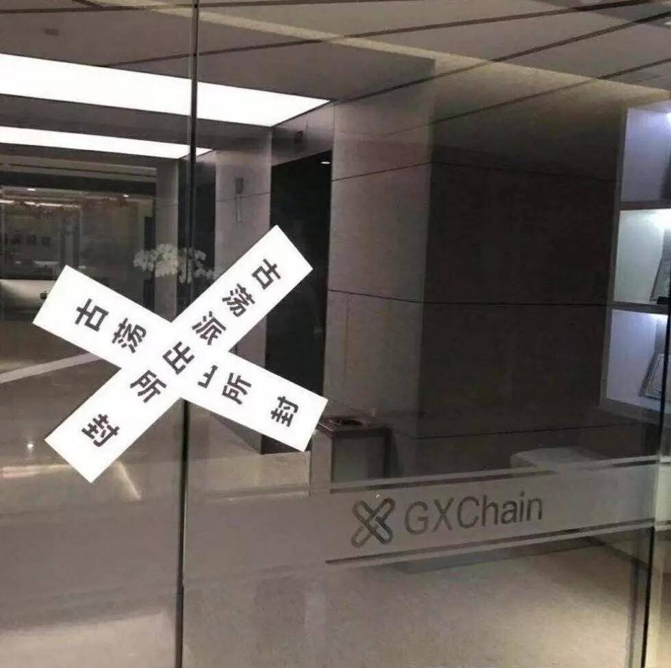 公信宝