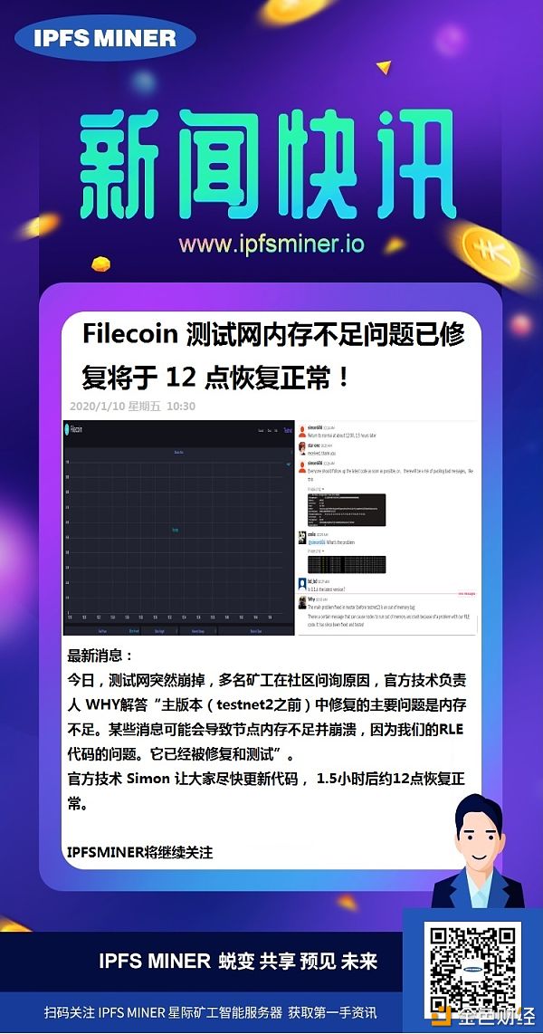 区块链