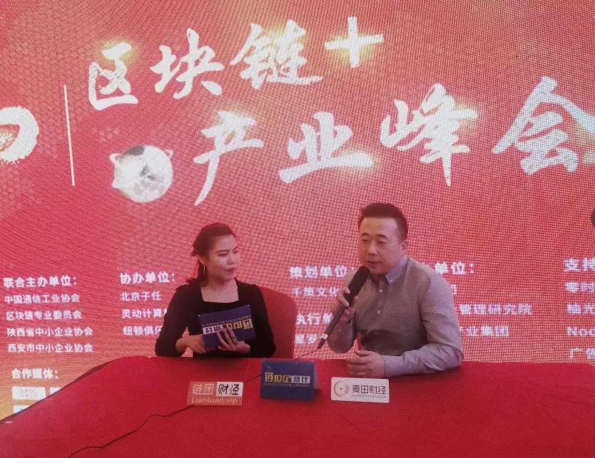 链世纪财经