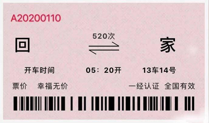 区块链