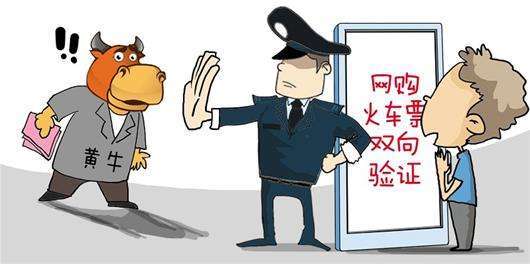 区块链