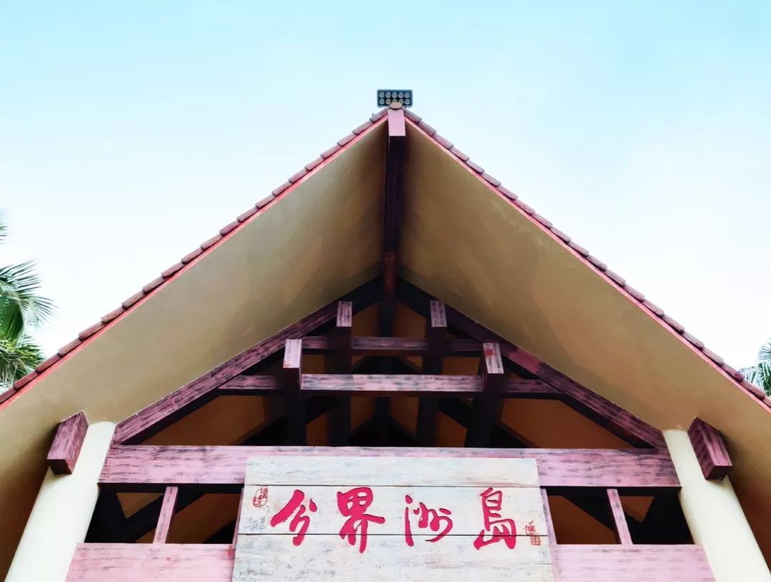 团建