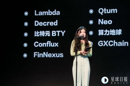 gxchain