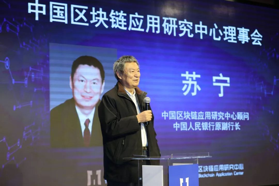 中国区块链应用