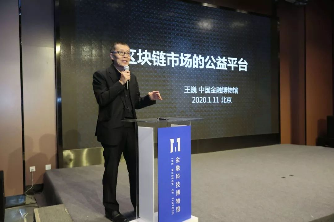 中国区块链应用