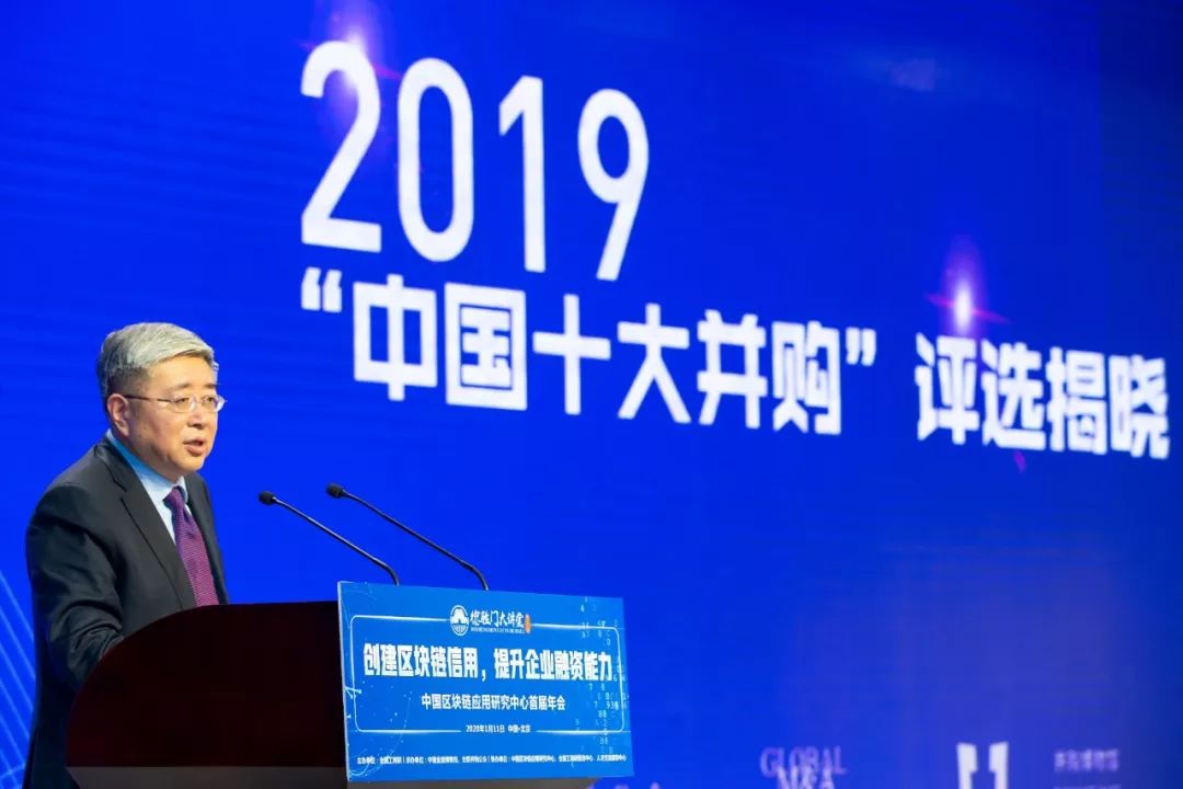 中国区块链应用