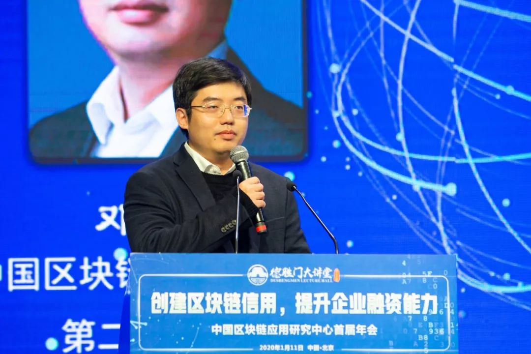 中国区块链应用