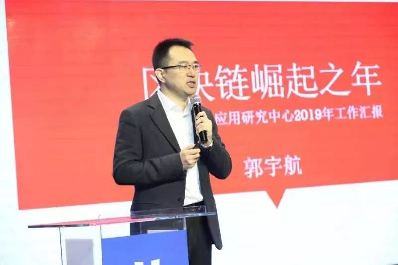 中国区块链应用