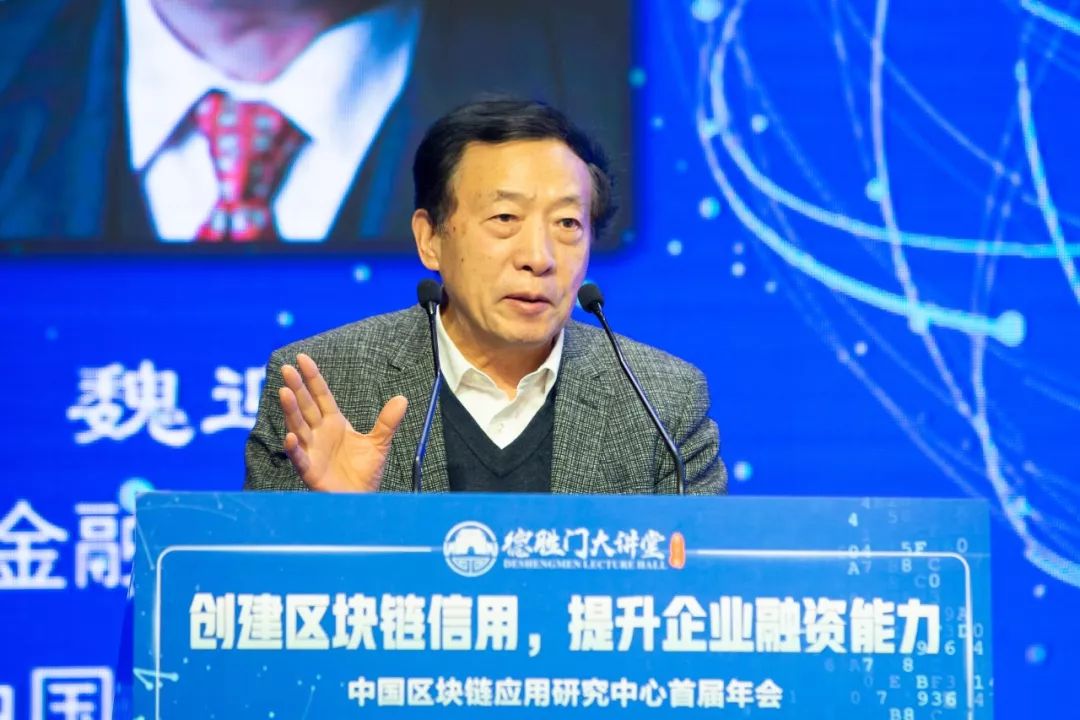 中国区块链应用