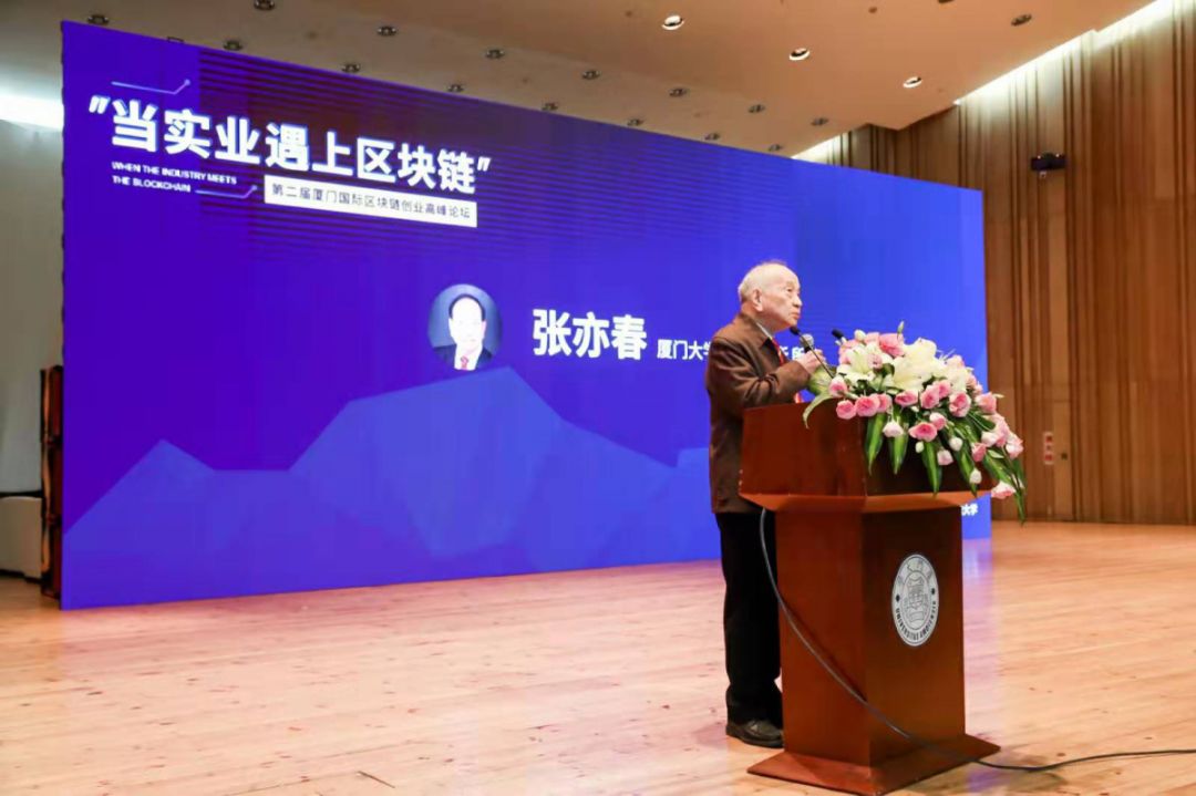 张亦春