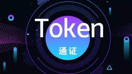 区块链