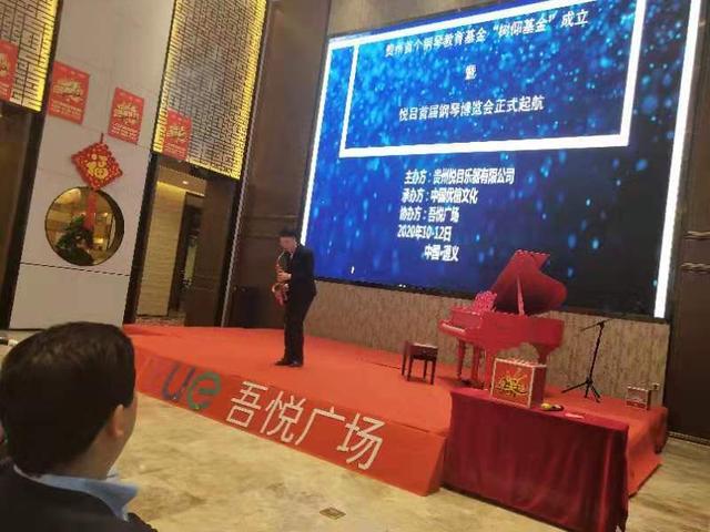 教育