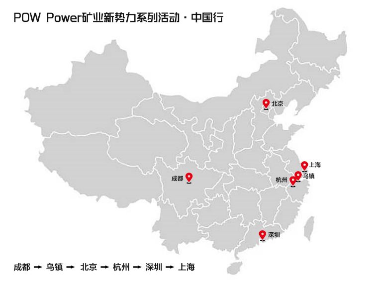 矿业