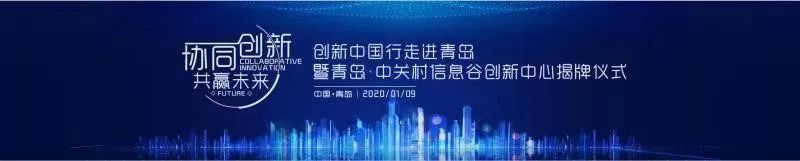 产业落地
