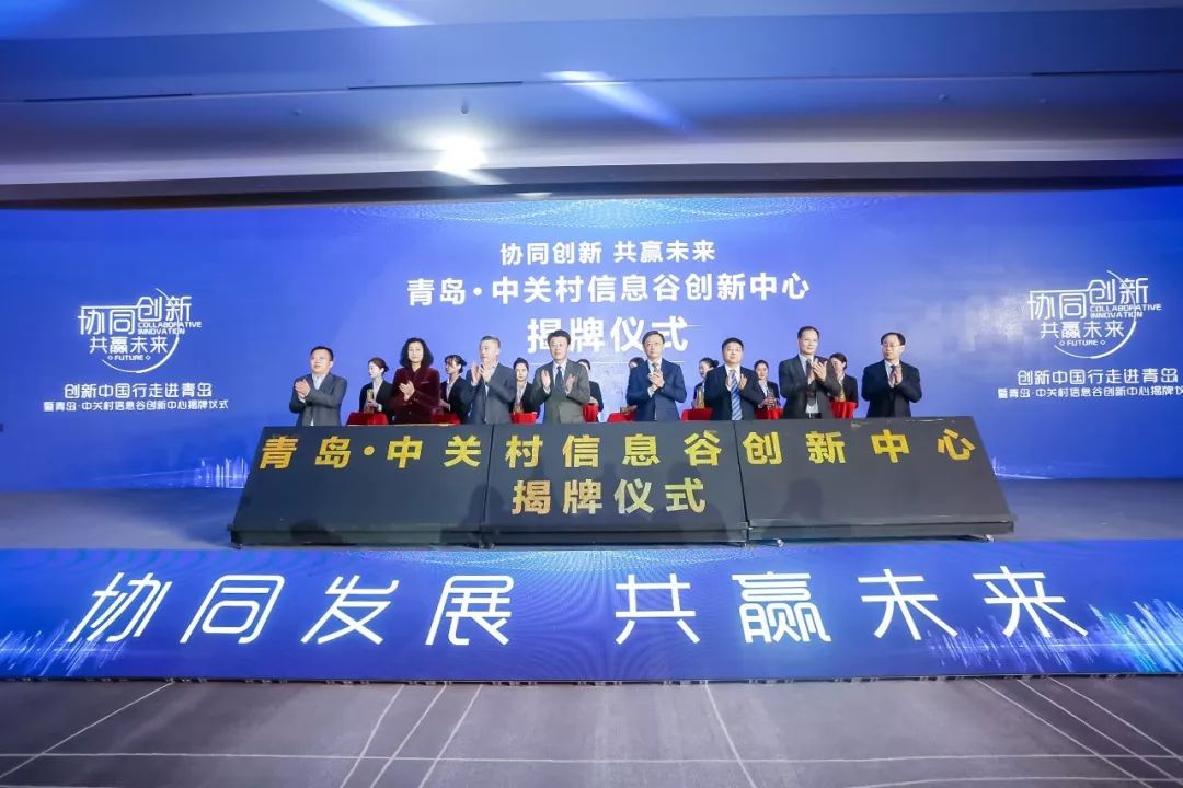 产业落地