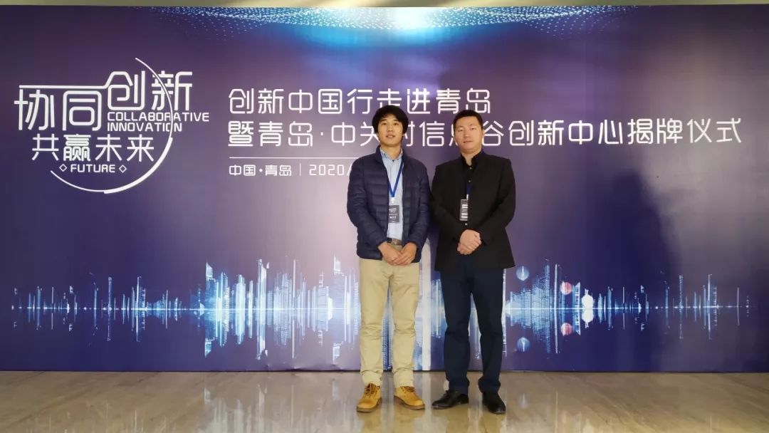 产业落地