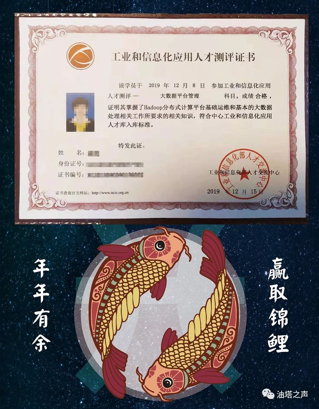 区块链