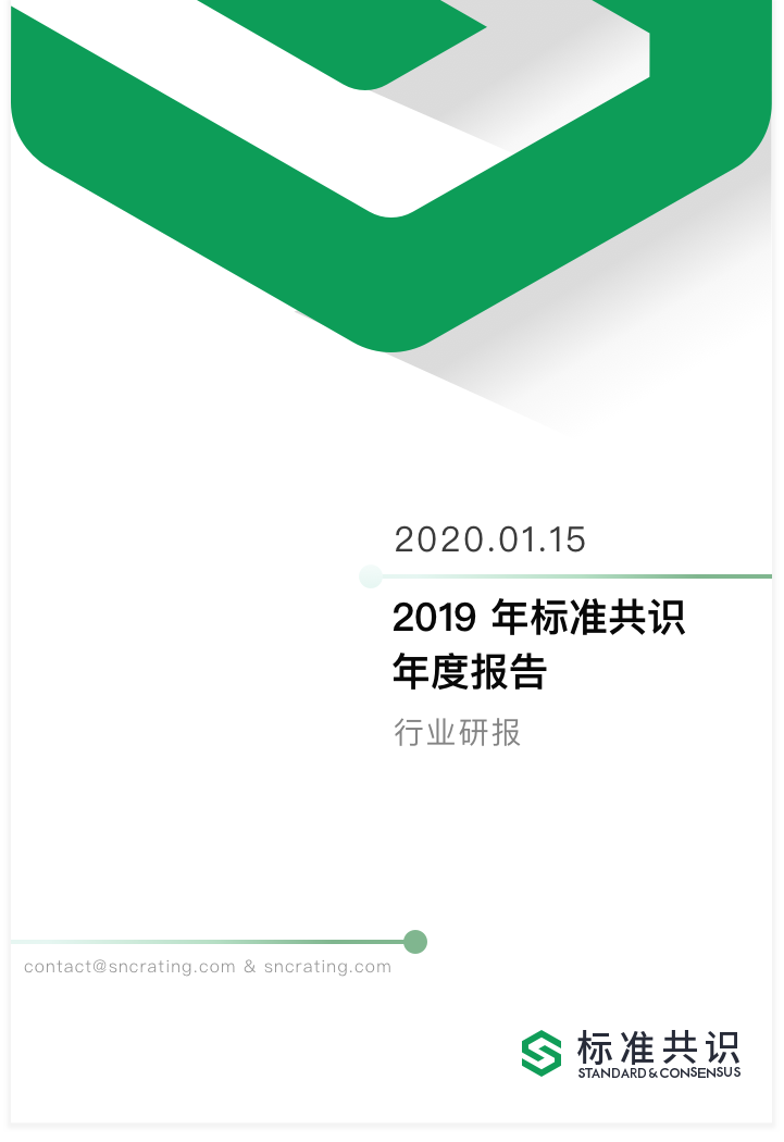 区块链