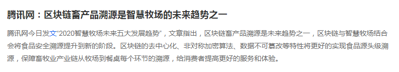 区块链