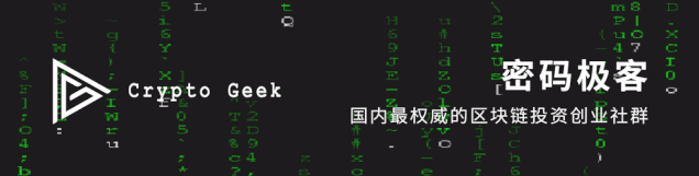 区块链