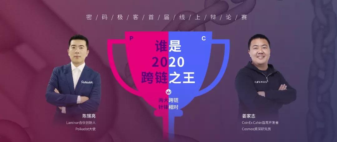 区块链