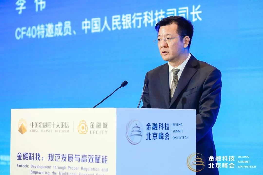 监管沙盒