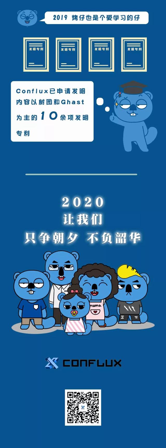 区块链